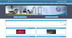 Desktop Screenshot of khcco.com